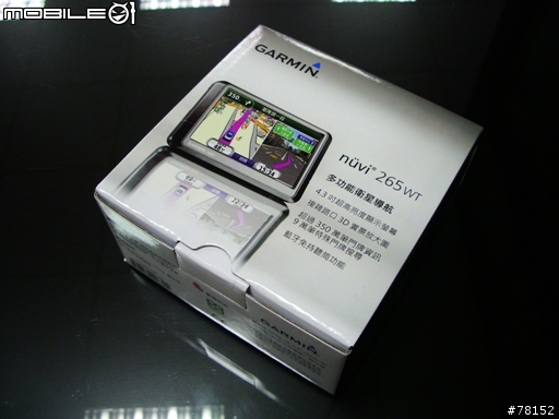 Garmin Nuvi 265WT簡易不專業開箱記(藍芽免持以及TMC測試報告修正5/23)