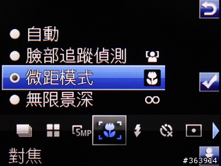 很有Cyber-shot Look! Sony Ericsson C903試用報告