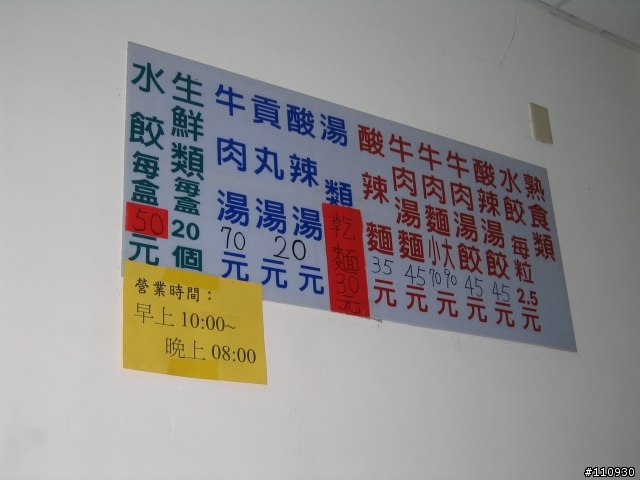 八年奔騰 台中--南橫四天三夜騎車閒逛
