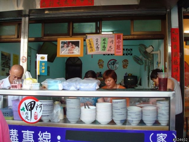 高山一豎之旅(上) 決戰武嶺之巔 - 鐵馬家庭南北大會師