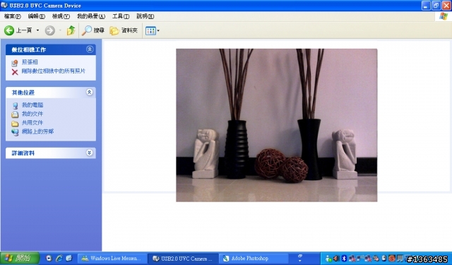 華碩貝殼機......輕薄到幾乎忘了她的存在
