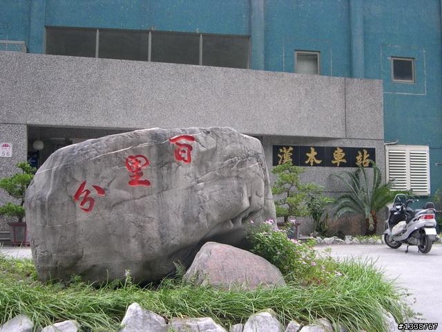 2009/4/26~5/1 六天五夜機車環島(圖多) 完成