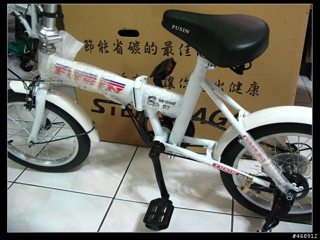 非常奇妙的網購經驗 , stepdragon 變成 fusin,這樣算不算詐騙?