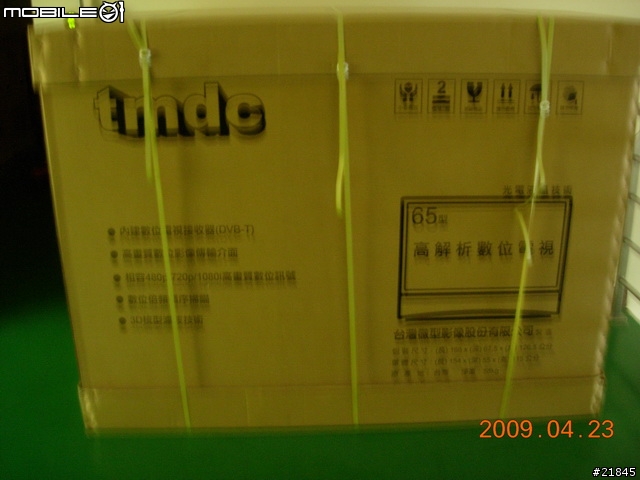 開箱文 TMDC 65吋 LCOS光電液晶電視