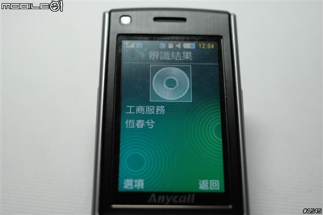 風格雅士Samsung S7350 短評分享