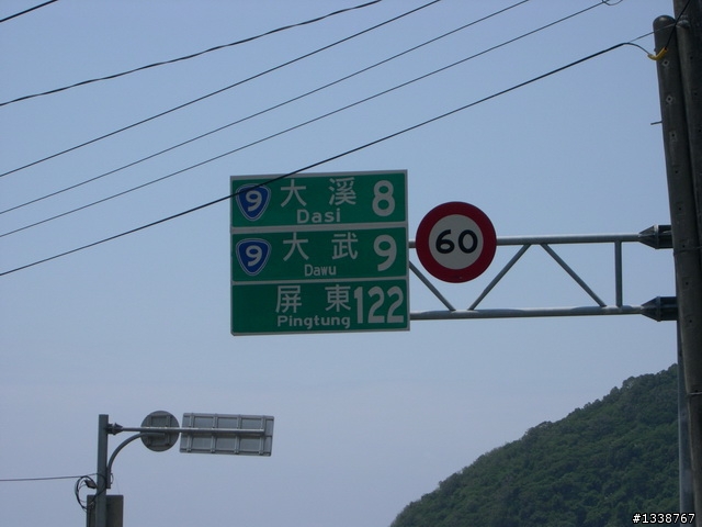 2009/4/26~5/1 六天五夜機車環島(圖多) 完成