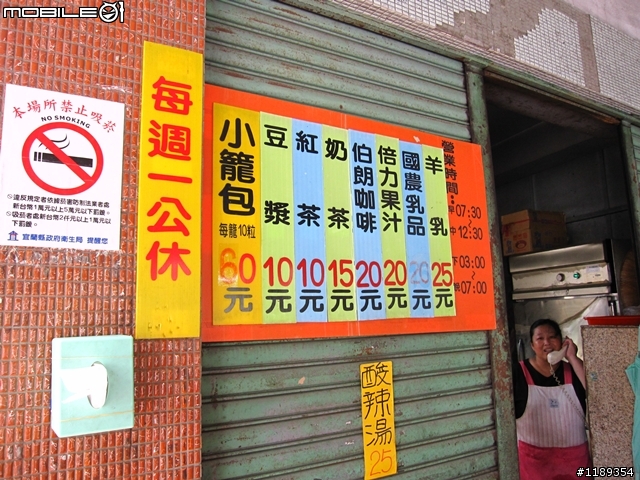 就是愛台灣!環島行。5/24~5/29(更新完畢)
