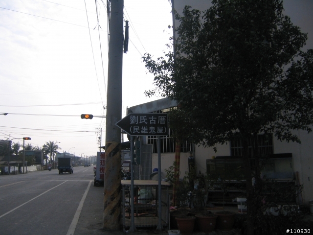八年奔騰 台中--南橫四天三夜騎車閒逛