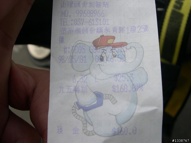 2009/4/26~5/1 六天五夜機車環島(圖多) 完成