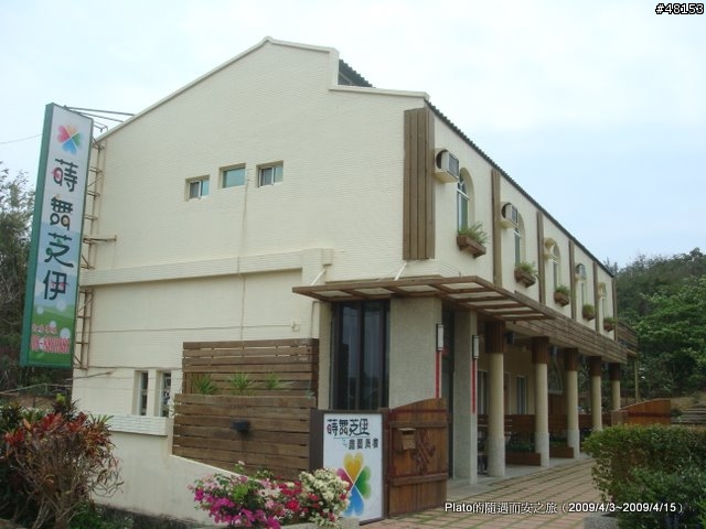 16吋6速折疊腳踏車環島旅行遊記 (威寶小折)