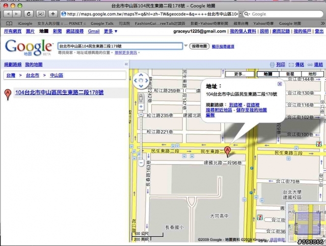 【MACBOOK + 蒙恬科技 名片王Mac】之不專業開箱文