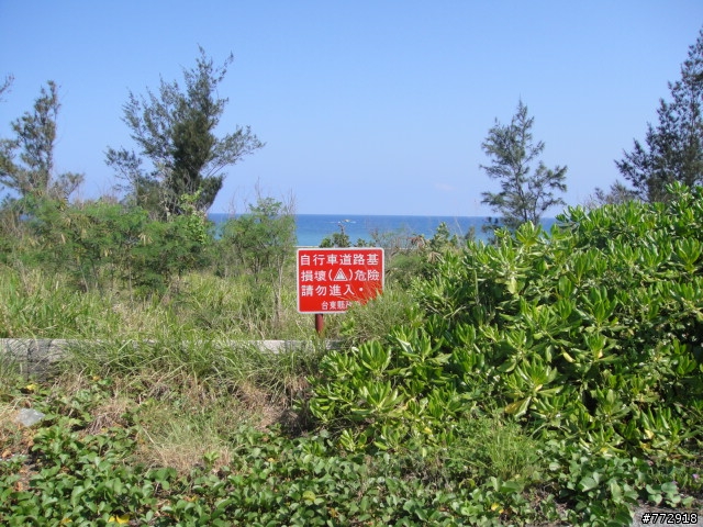 台東縣的自行車古道(台東市豐里海岸)