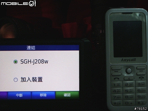 Garmin Nuvi 265WT簡易不專業開箱記(藍芽免持以及TMC測試報告修正5/23)
