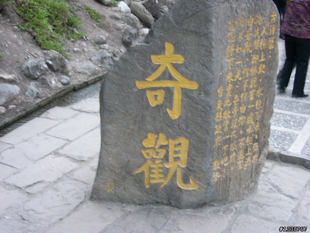 2009/4/26~5/1 六天五夜機車環島(圖多) 完成