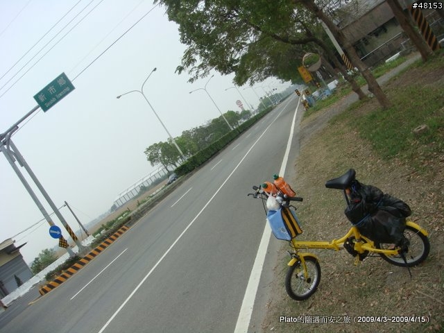 16吋6速折疊腳踏車環島旅行遊記 (威寶小折)