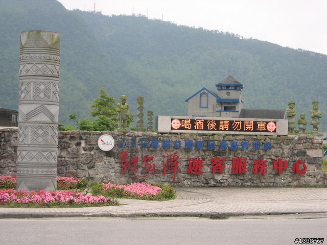 2009/4/26~5/1 六天五夜機車環島(圖多) 完成