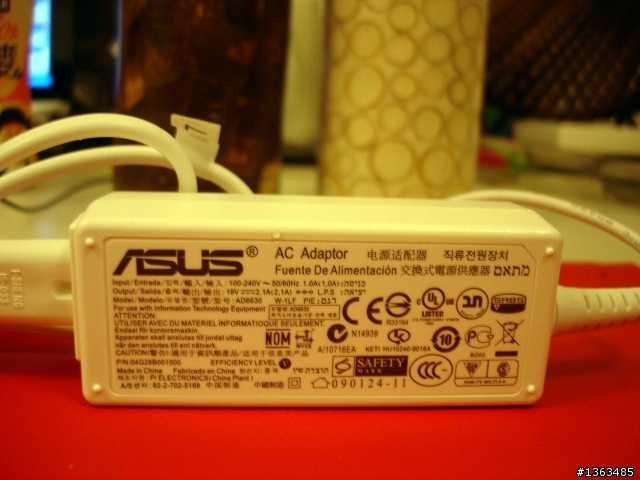 華碩貝殼機......輕薄到幾乎忘了她的存在