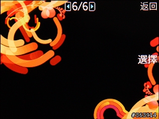 很有Cyber-shot Look! Sony Ericsson C903試用報告