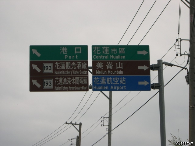 2009/4/26~5/1 六天五夜機車環島(圖多) 完成