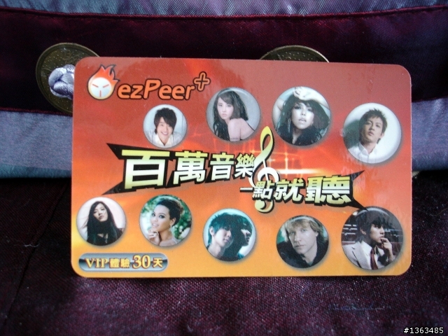 華碩貝殼機......輕薄到幾乎忘了她的存在