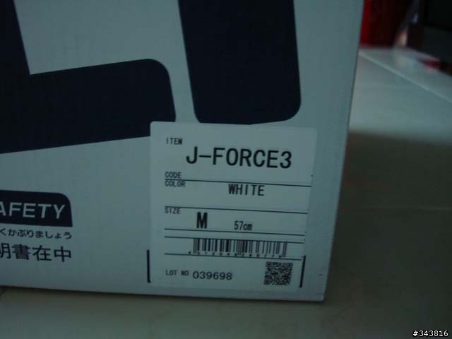 女友的SHOEI J-FORCE3→新增2張實戴照片