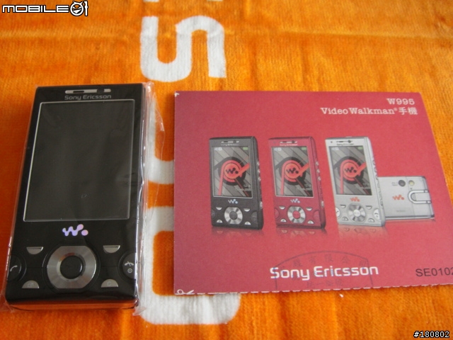 戰利品,幫W995衝個人氣,送原廠主題二枚!