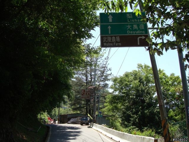 高山一豎之旅(上) 決戰武嶺之巔 - 鐵馬家庭南北大會師