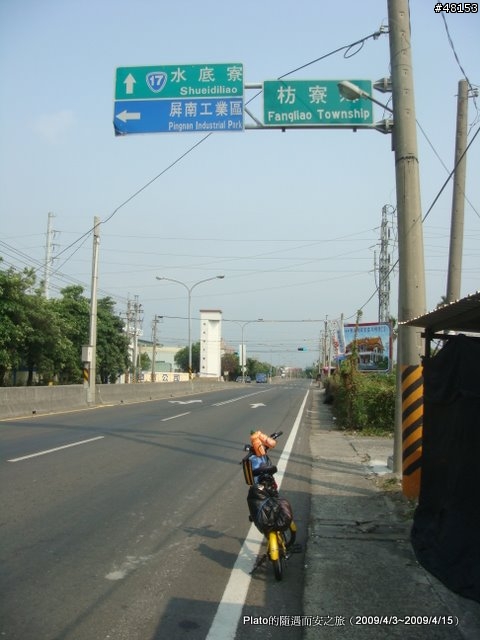 16吋6速折疊腳踏車環島旅行遊記 (威寶小折)