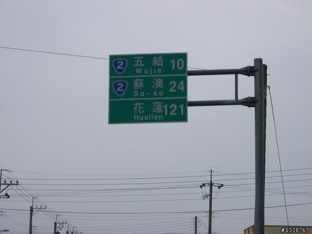 2009/4/26~5/1 六天五夜機車環島(圖多) 完成