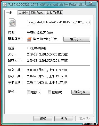 【原創】Win 7 7137 台灣繁體旗艦版(二合一)!!! - 又是自己做種...(6/1 徹種)