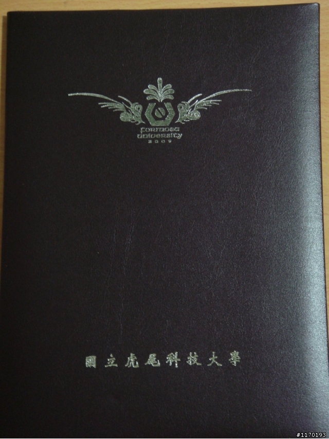 熱騰騰的畢業紀念冊開箱~~大家也可以來PO你們手上的畢業紀念冊吧~~