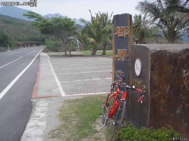 4/28分享逆風摸黑單騎台11線台東-花蓮171.5公里遊記