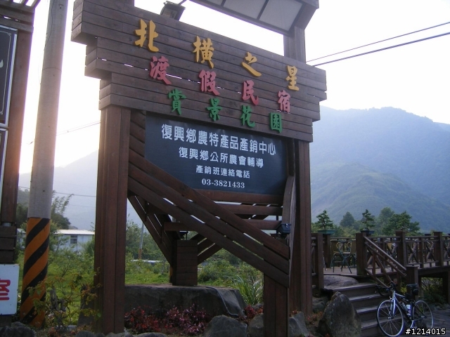 9/19羅北之美 羅馬北橫明池(探路試跑心得)