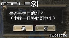 光輝三國千人會戰即將引爆 - 《三國志online》搶先試玩