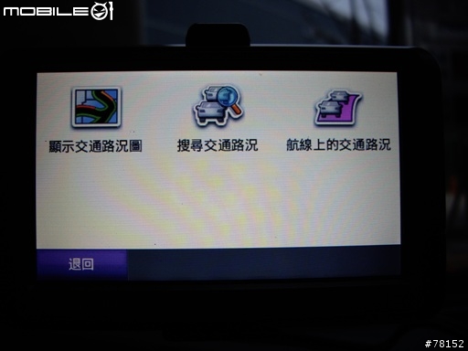 Garmin Nuvi 265WT簡易不專業開箱記(藍芽免持以及TMC測試報告修正5/23)
