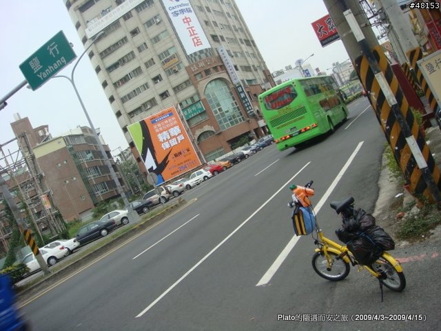 16吋6速折疊腳踏車環島旅行遊記 (威寶小折)