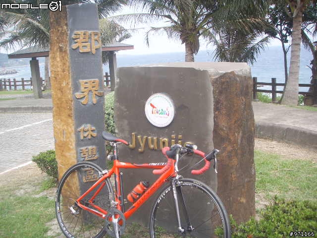 4/28分享逆風摸黑單騎台11線台東-花蓮171.5公里遊記