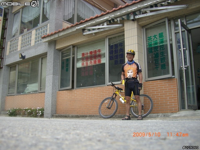 〔 遊記 ﹞大漢溪單車道右去左回石門壩頂O型閉鎖曲線一日遊