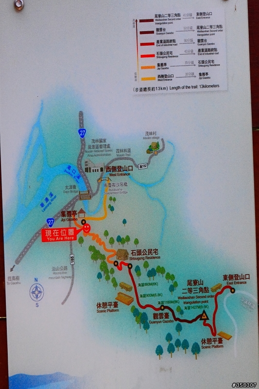 三地門:小百岳~尾寮山