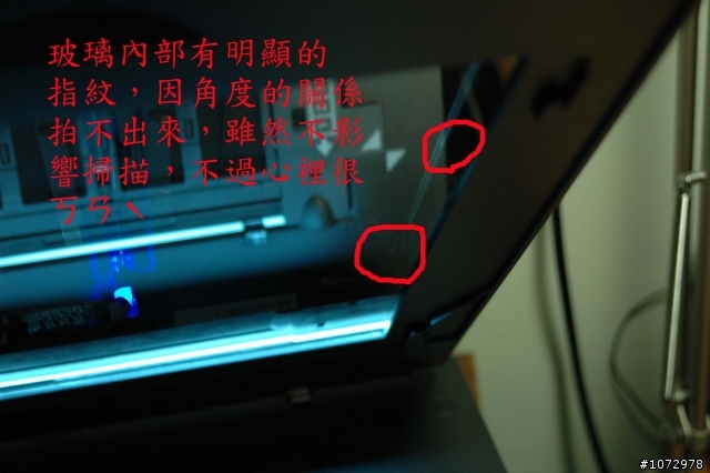 昨天剛入手EPSON V750掃描機,不過似乎有些疑問不解(附圖)