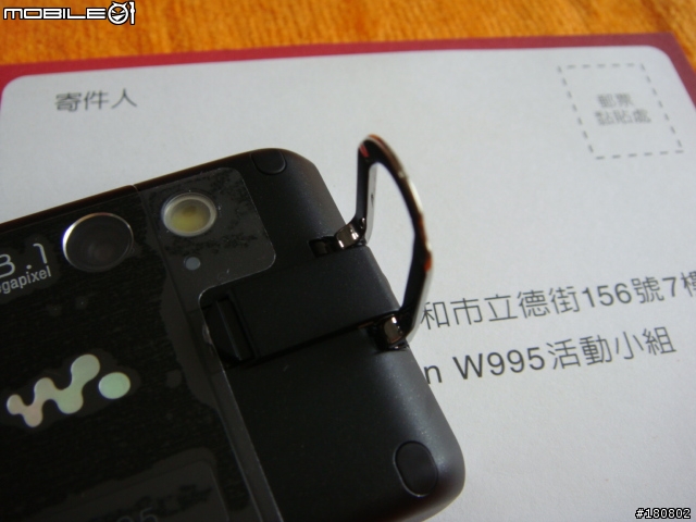 戰利品,幫W995衝個人氣,送原廠主題二枚!