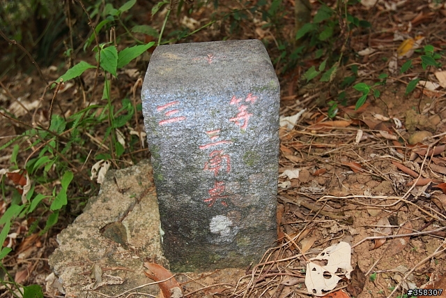 三地門:小百岳~尾寮山