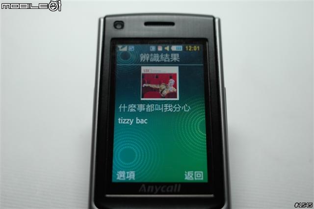 風格雅士Samsung S7350 短評分享