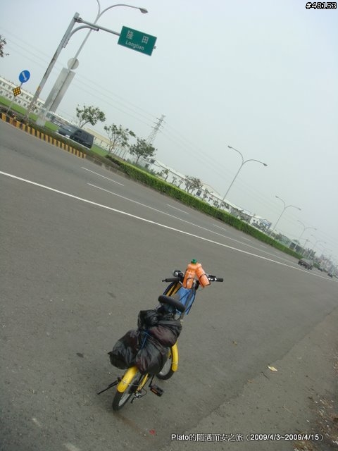 16吋6速折疊腳踏車環島旅行遊記 (威寶小折)