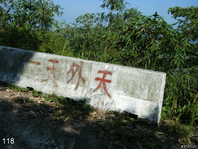 台中縣南投縣-一江橋136-國姓-頭櫃-中和-星野-一江橋一圈73公里