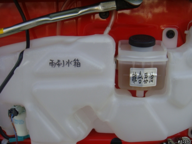 消防車的保養