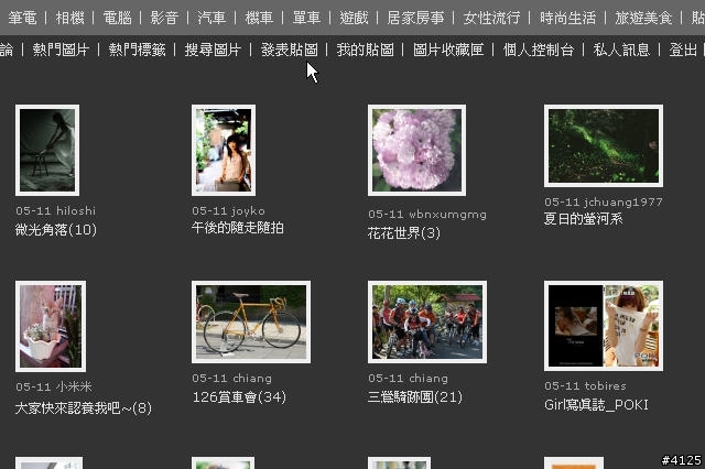 今天晚上一樣有好康的(中獎名單已經公佈)