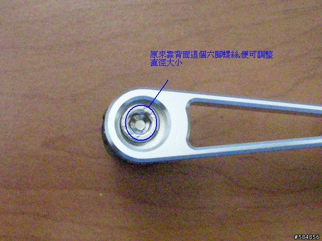 好玩的前叉燈具T型轉接座