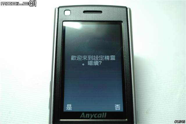 風格雅士Samsung S7350 短評分享
