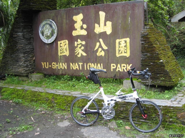 塔塔加練習曲~遇到斗六的好心車友!有認識的請告訴我!